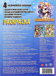 Burvju spēks