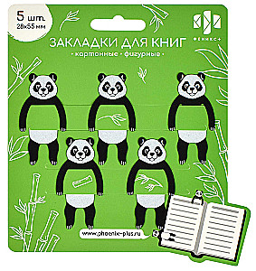 Grāmatu atzīme figūru PANDAS