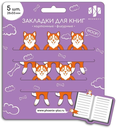 Grāmatu atzīme figūru KORG