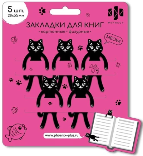 Grāmatu atzīme figūru Kaķi
