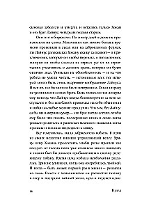 Вдали