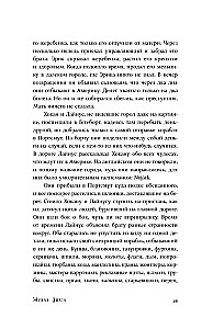 Вдали