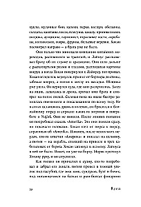 Вдали
