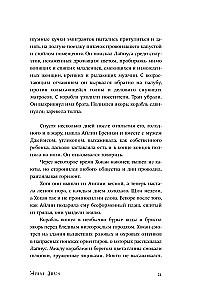 Вдали