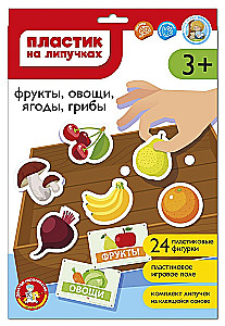 Plastmasa uz lipīgām - Augļi, dārzeņi, ogas, sēnes (A4 aploksnē)