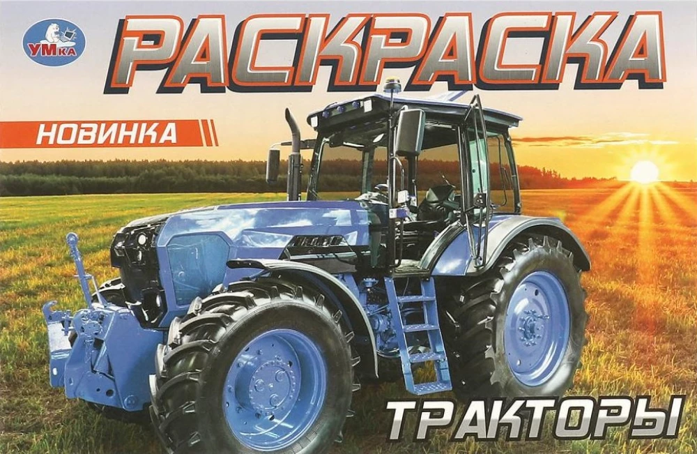 Traktori