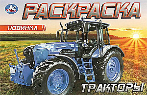 Traktori