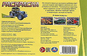Traktori