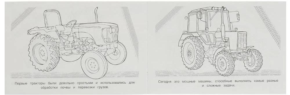 Traktori