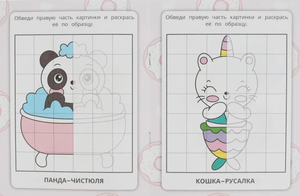 Zelta krāsošana - Kawaii zvēri