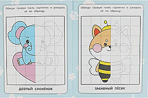 Zelta krāsošana - Kawaii zvēri