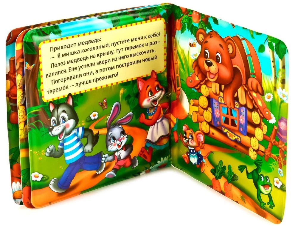 Теремок