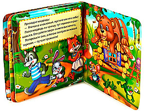 Теремок