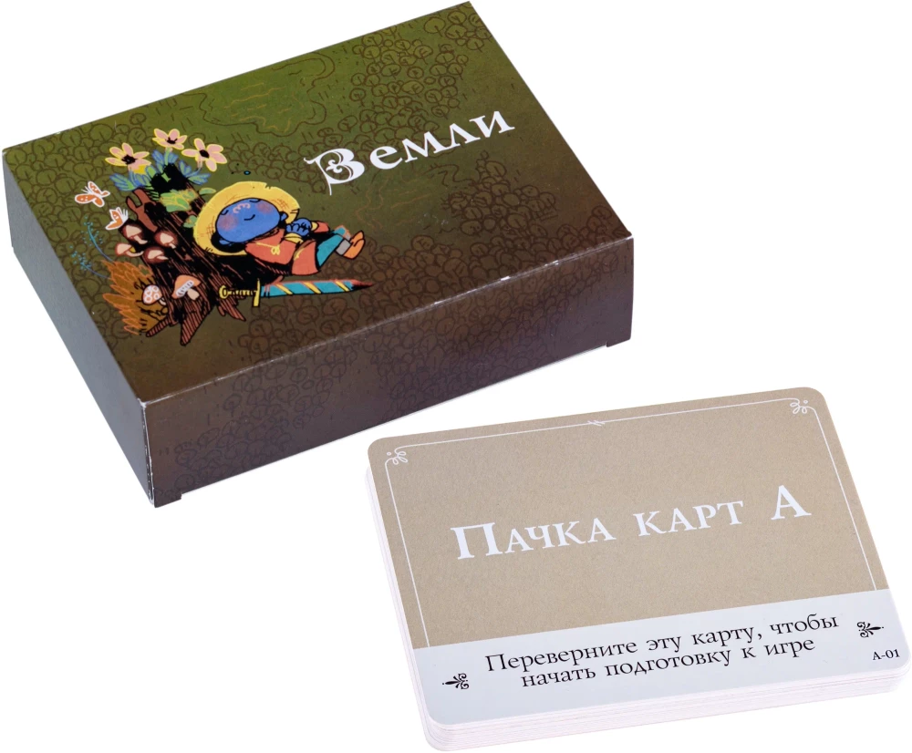 Galda spēle - Solījums. Iekarošanas un izsūtījuma hronikas