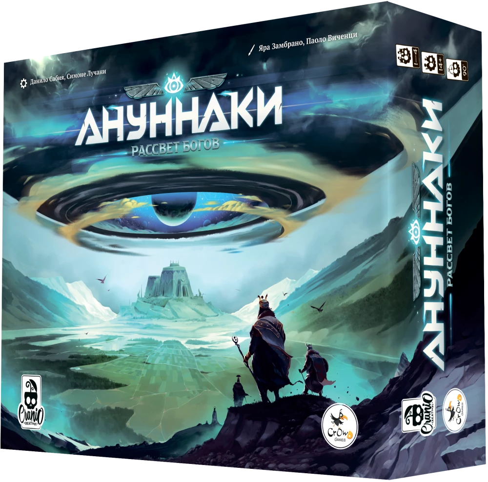 Настольная игра - Ануннаки. Рассвет богов