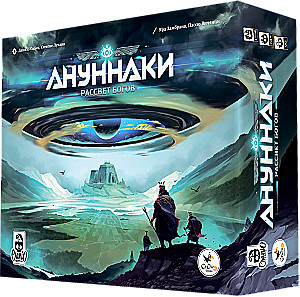 Настольная игра - Ануннаки. Рассвет богов