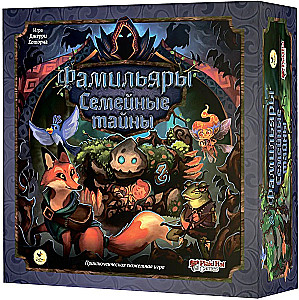 Настольная игра - Фамильяры. Семейные тайны