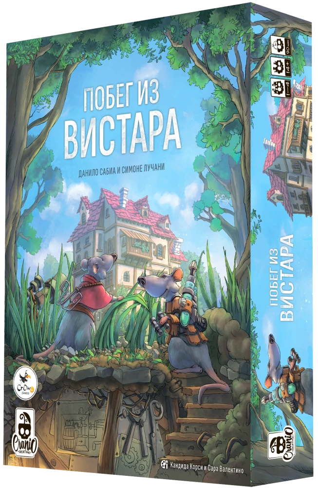 Galda spēle - Izbēgšana no Vistaras