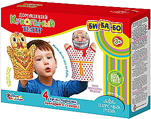 Домашний кукольный театр - Курочка Ряба