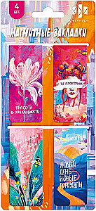 magnētiskās grāmatzīmes - Maigums