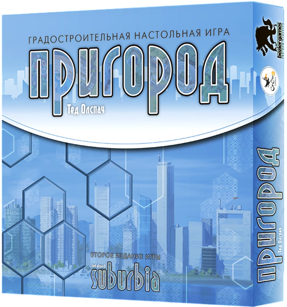 Настольная игра - Пригород