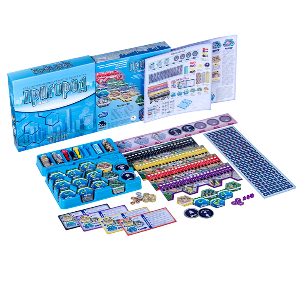 Настольная игра - Пригород