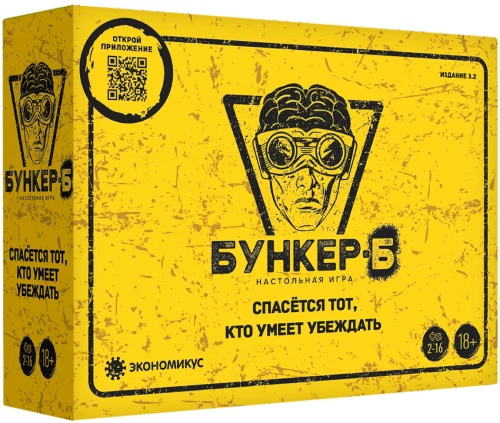 Galda spēle - Bunkers-B