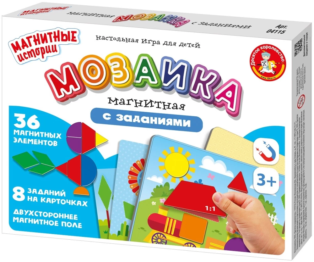 Magnētiskā spēle - Mozaīka ar uzdevumiem (8 kartītes)