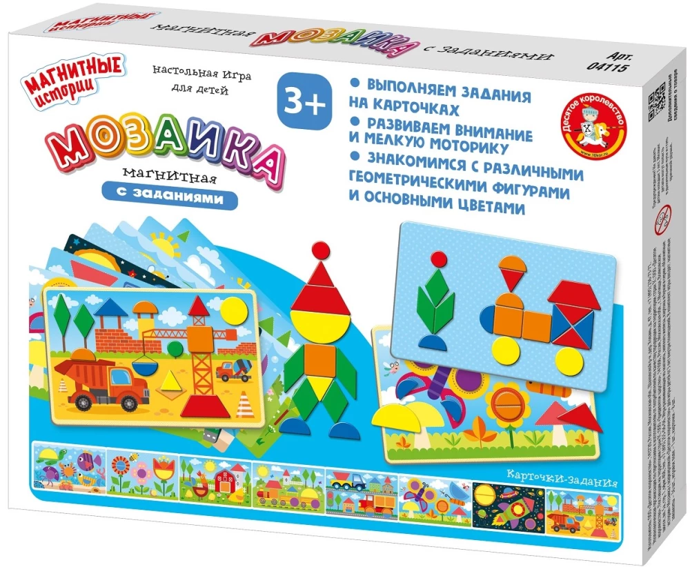 Magnētiskā spēle - Mozaīka ar uzdevumiem (8 kartītes)