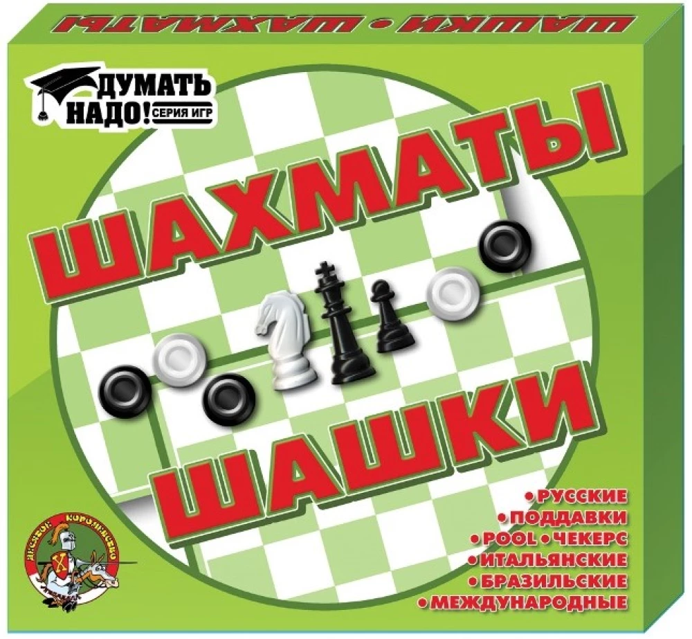 Игра настольная - Шашки, шахматы