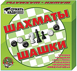 Игра настольная - Шашки, шахматы