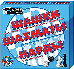 Galda spēle - Šahs, dāmas, nardi