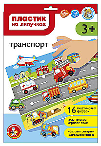 Пластик на липучках - Транспорт