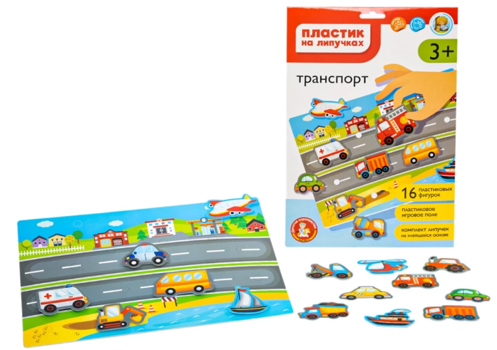 Пластик на липучках - Транспорт