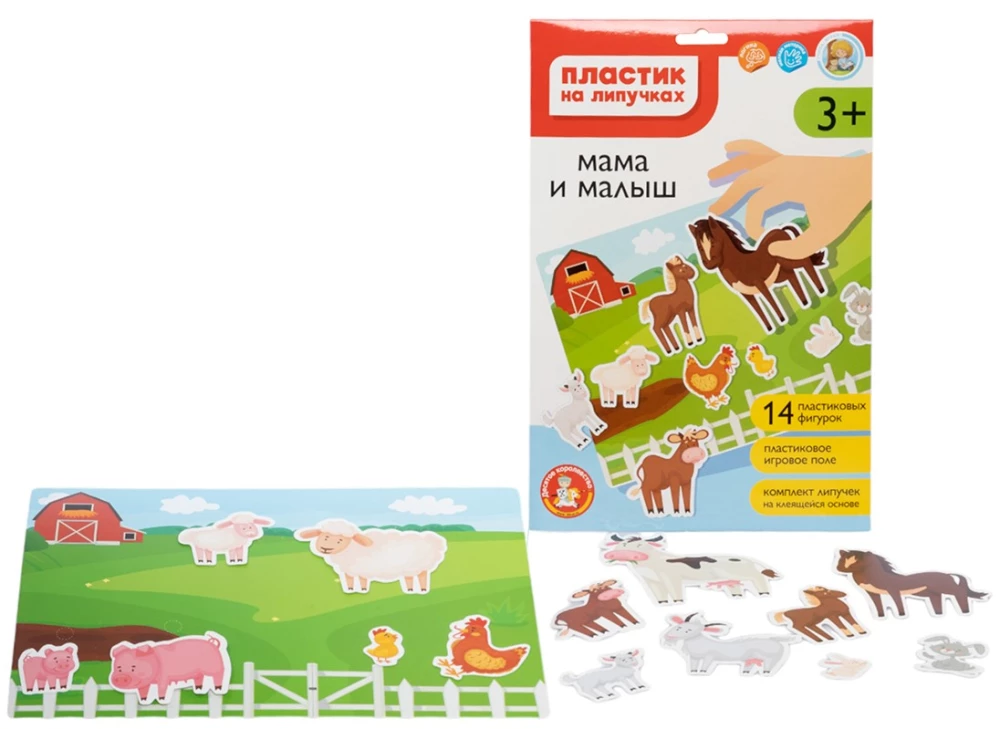 Plastika uz lūgumiem - Mamma un mazulis