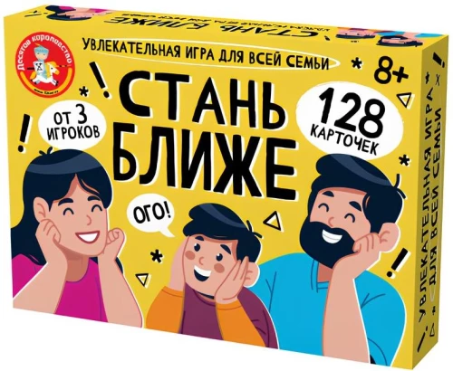 Galda spēle - Kļūsti tuvāks. Spēle visai ģimenei