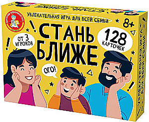 Galda spēle - Kļūsti tuvāks. Spēle visai ģimenei