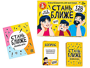 Galda spēle - Kļūsti tuvāks. Spēle visai ģimenei