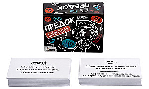 Galda spēle - Slengbattles. Okei Priekštecis