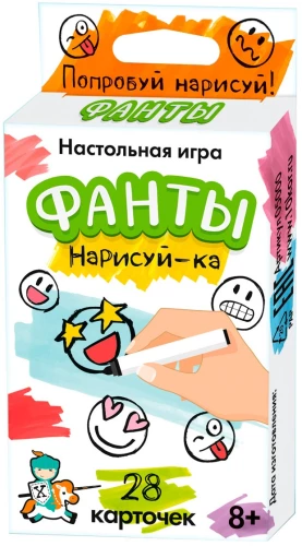 Galda spēle - Fantas. Uzzīmē