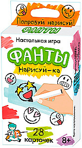 Настольная игра - Фанты. Нарисуй-ка