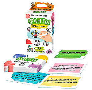 Настольная игра - Фанты. Нарисуй-ка