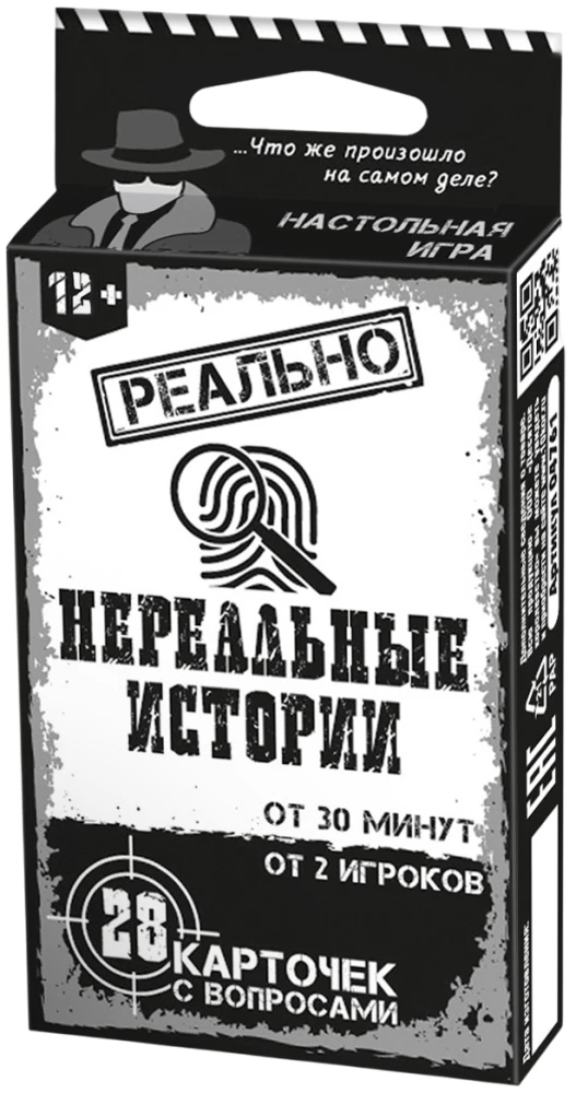 Настольная игра - Реально нереальные истории