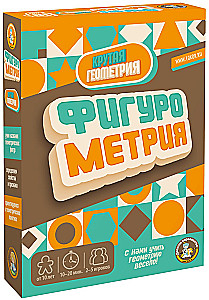 Настольная игра - Фигурометрия