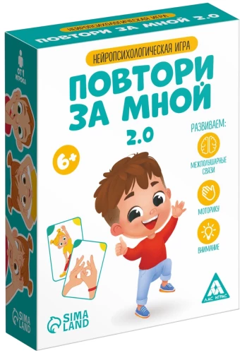 Neiropsiholoģiskā spēle - Atkārto pēc manis. 2.0