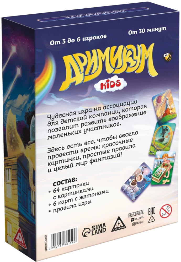 Galda spēle - Drimikums Kids