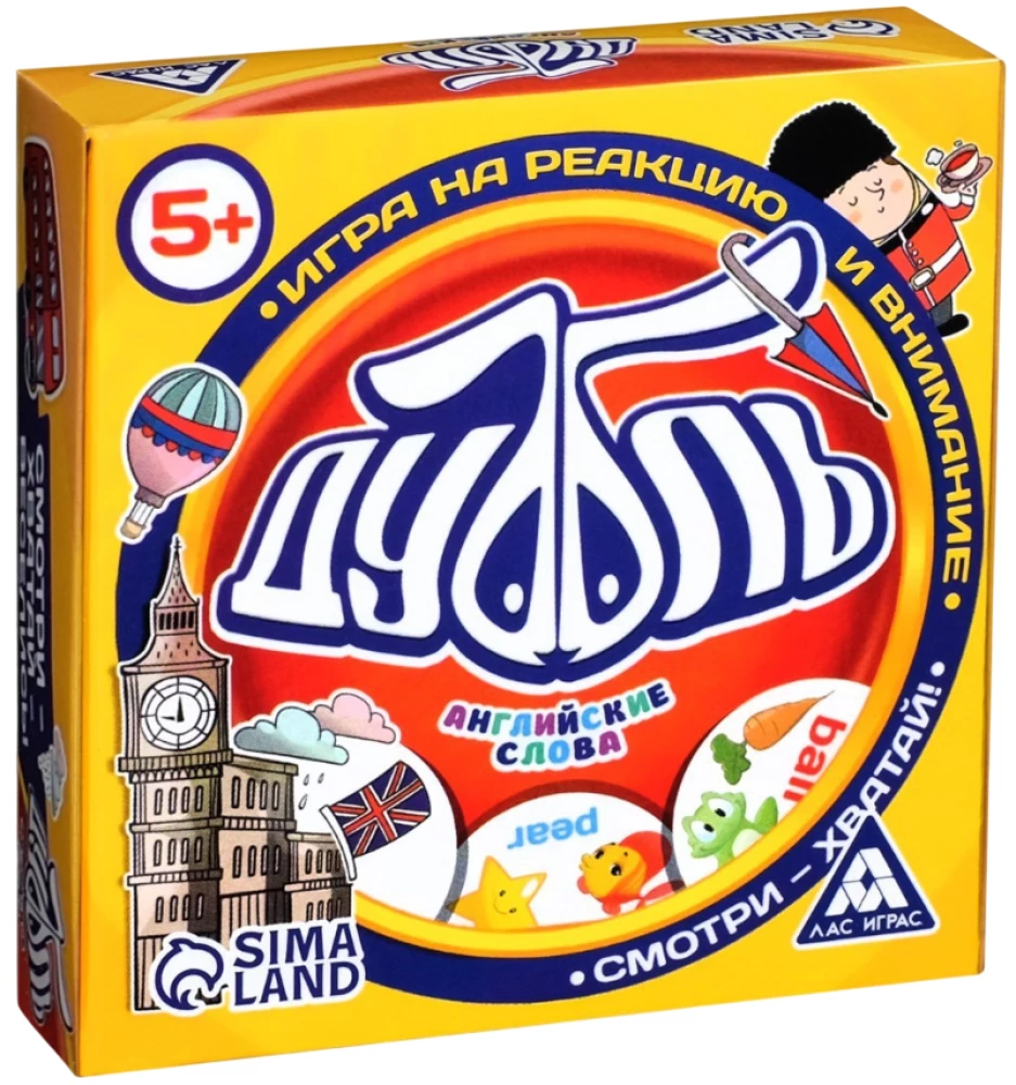 Galda spēle - Dubbl. Angļu vārdi