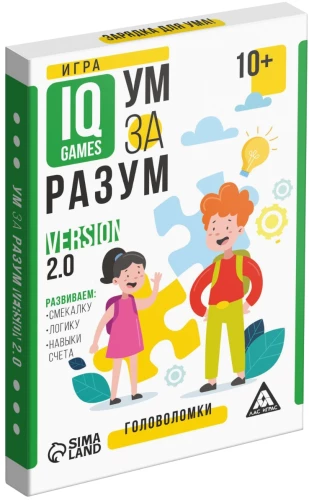 Galda spēle - Prāts pret saprātu. Mīklas. versija 2.0