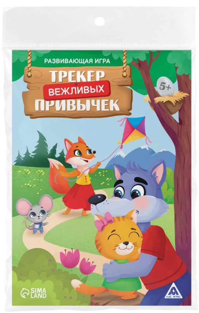 Galda spēle - Pieklājīgo ieradumu izsekotājs