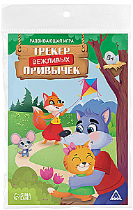 Galda spēle - Pieklājīgo ieradumu izsekotājs